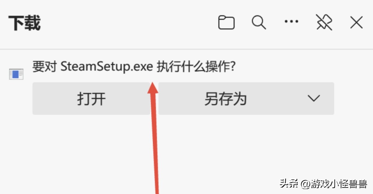 steam官网电脑下载,steam官网PC端在哪下载