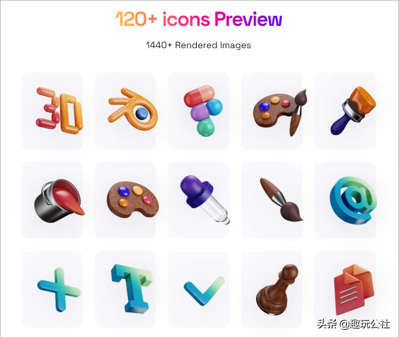 精美扁平图标网站,免费制作3d图标网站