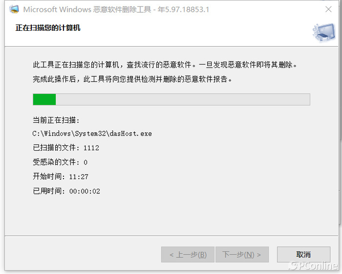 苹果手机流氓软件无法卸载怎么办,流氓软件卸载不掉怎么解决win7