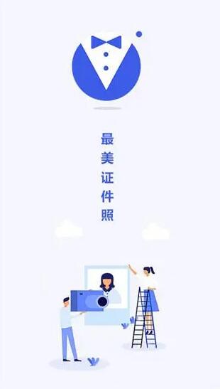哪个网站可以免费修改证件照尺寸,什么软件可以改证件照尺寸