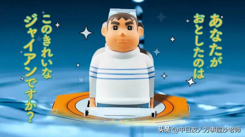 日本儿童杂志赠品胖虎存钱筒,把硬币投下去每次都有胖虎弹出来