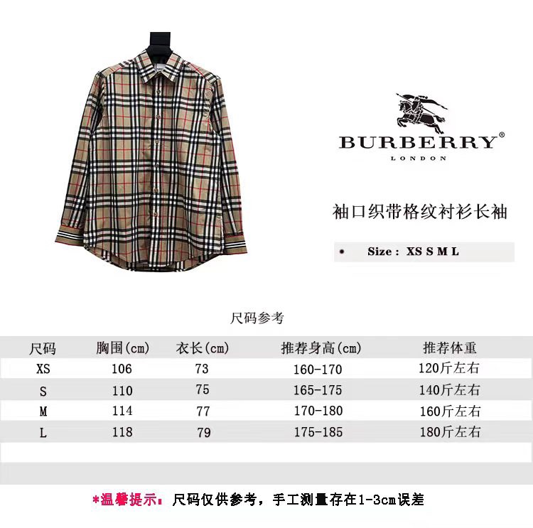 burberry长袖府绸衬衫门襟暗扣,burberry格纹字母衬衫
