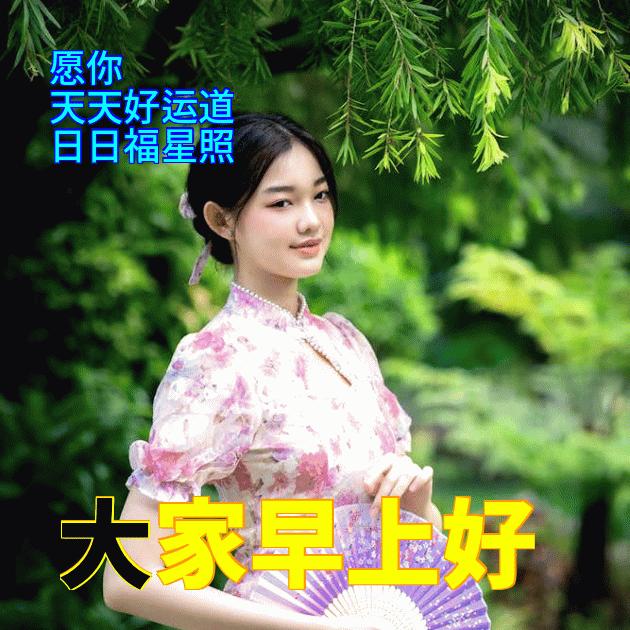 早安心语正能量语录简短句子图片,2020.12.9早安心语正能量走心语录