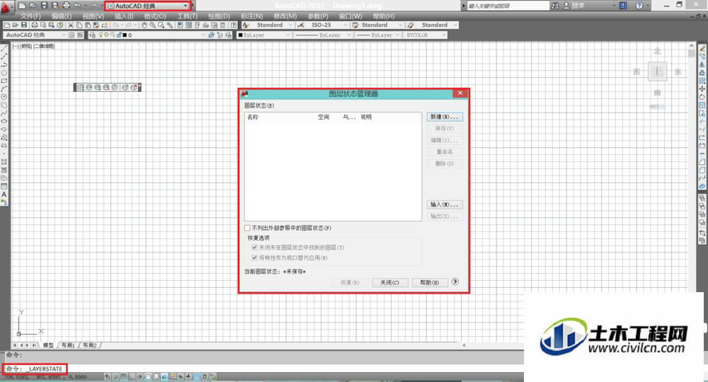 cad如何批量修改图层,cad中如何修改图层里的对象