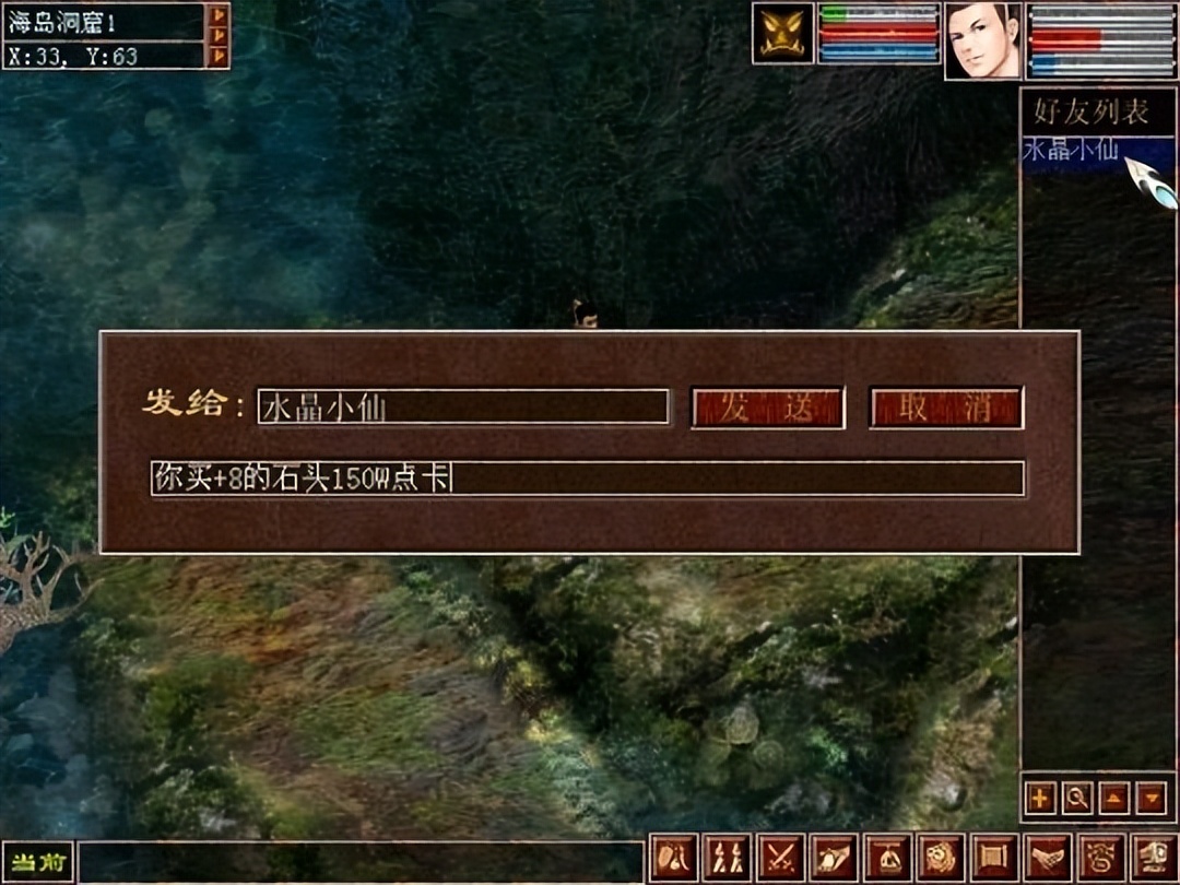 大话西游2畜牧赚钱还是挖矿赚钱,大话西游2未转小号逆袭之路