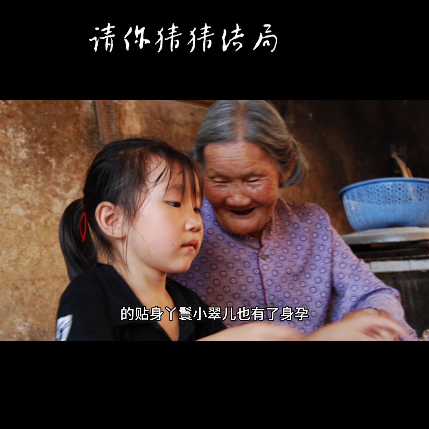 #r环生异心调换两孩子身份，巧的是自己的孩子太骄惯不成...