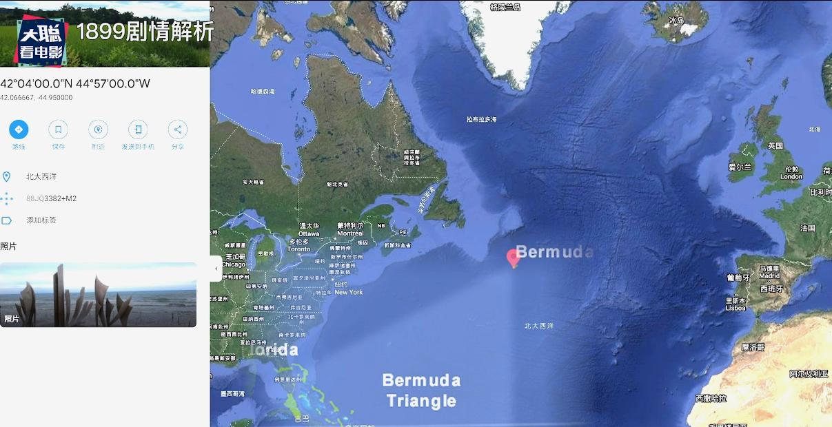 《1899》你看懂了吗！一口气深度脑洞解析这一切怎么发生的