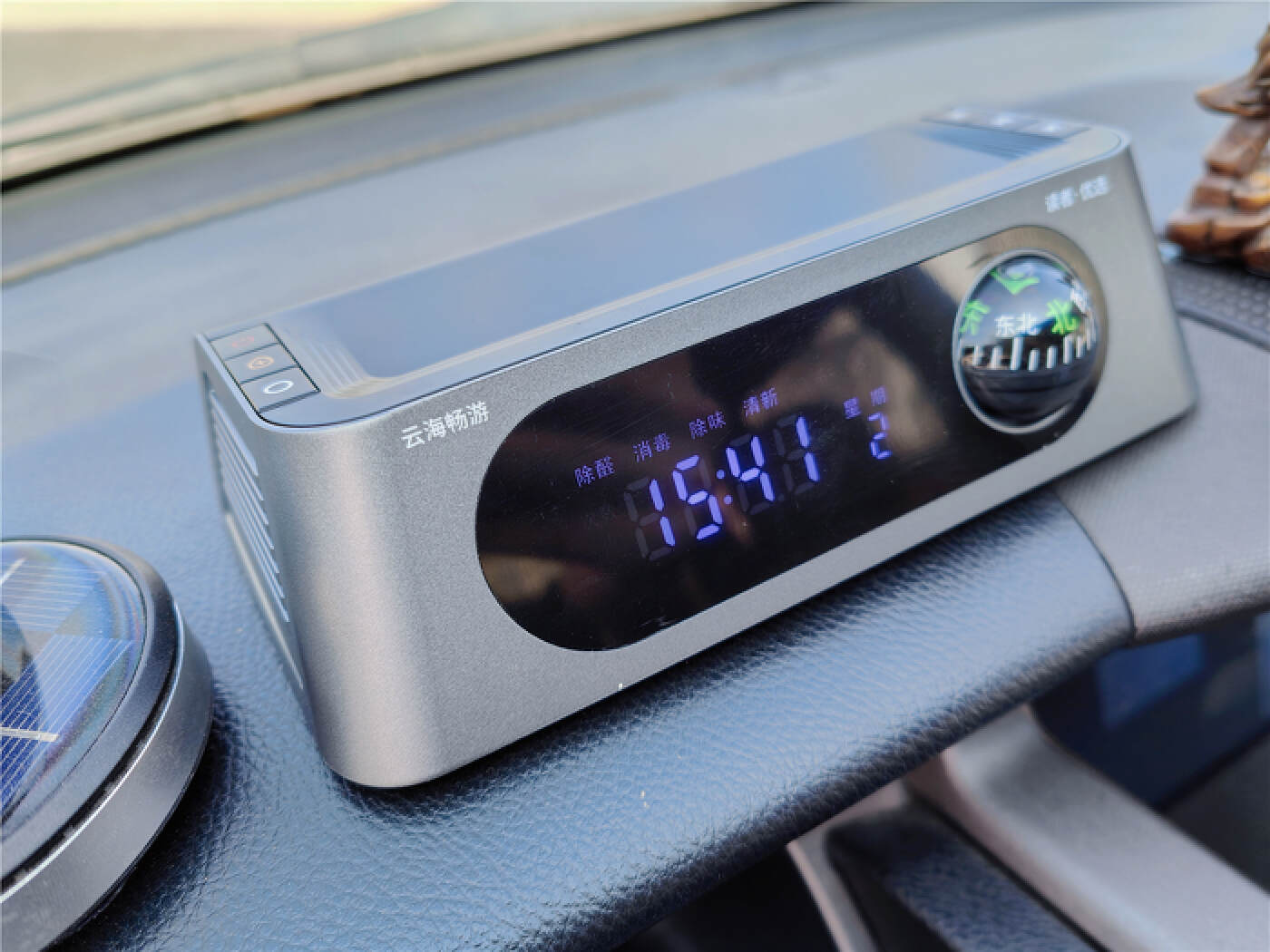 云海畅游新车宝使用方法,云海畅游a6