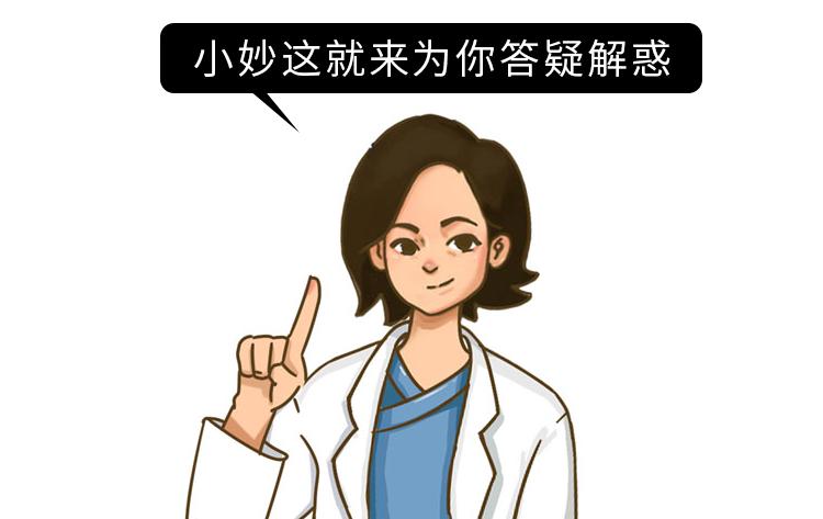 风水学讲右眼上眼皮跳是怎么回事,为什么许多人说左眼跳财右眼跳灾