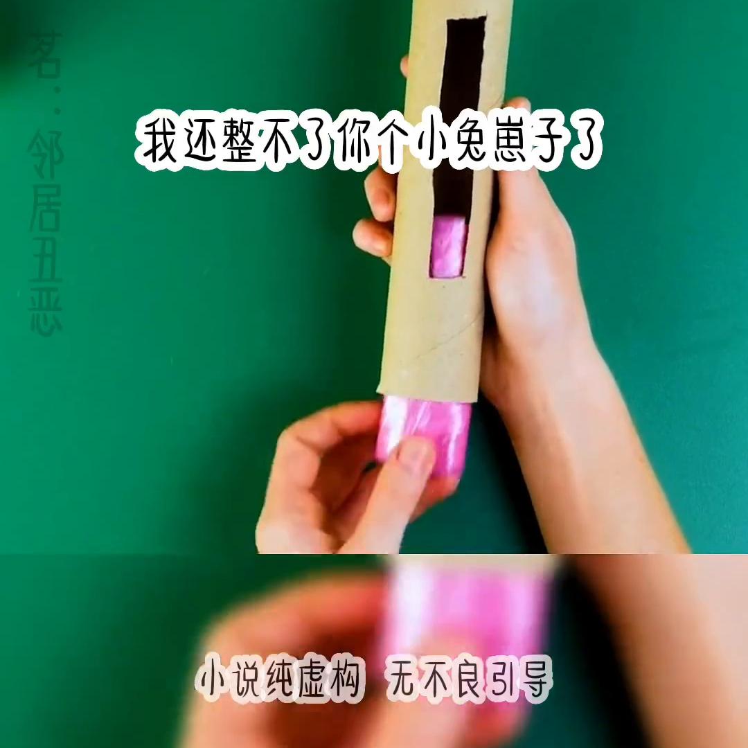 📖名,恶邻升级@DOU+上热门