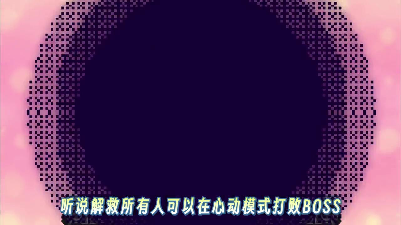 梦魇挑战第六关解锁的英雄,梦魇6-10攻略