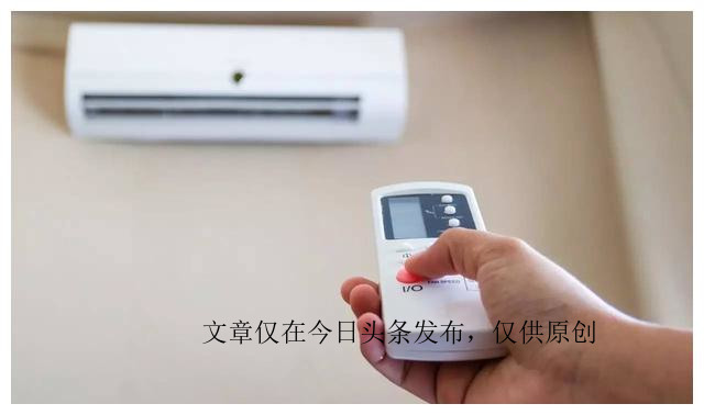 单冷空调和冷暖空调的区别详解,单冷空调跟冷暖空调区别