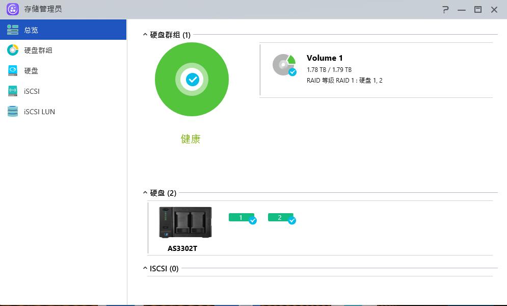 爱速特nas使用教程,爱速特nas教程