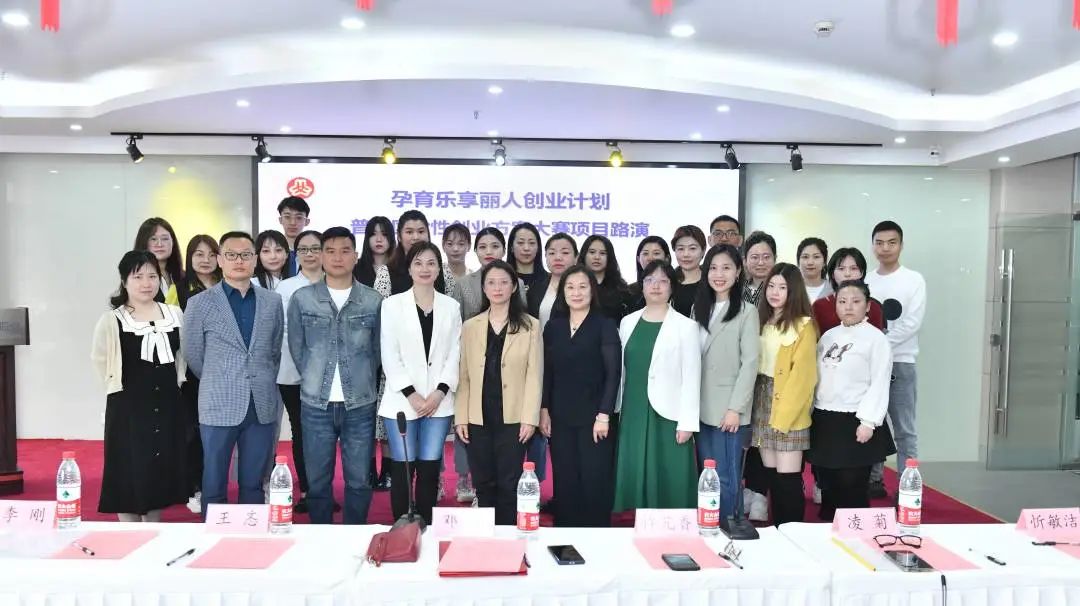 向光而行筑梦普陀，第七届普陀区女性创业方案大赛路演的高光时刻