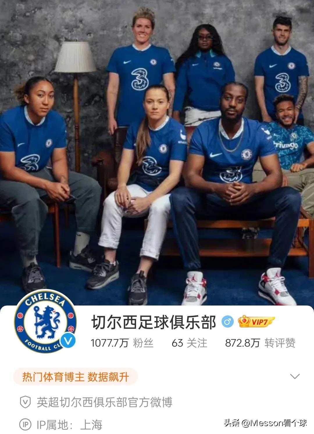 五大联赛俱乐部官方网站,五大足球联赛官方网站