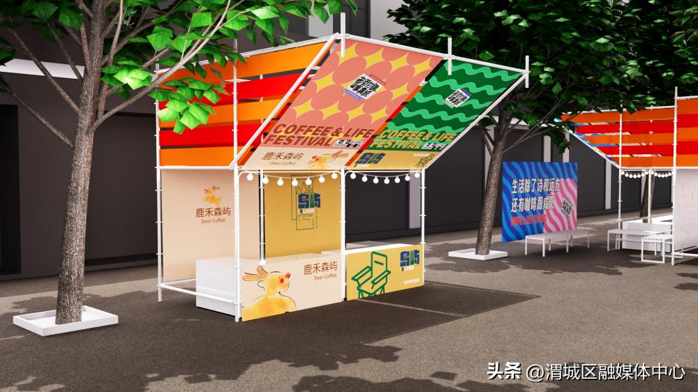 老街咖啡咸阳,咸阳老街咖啡生活节演出