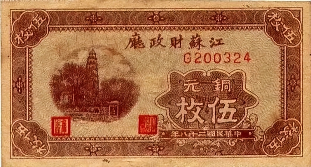 有宝塔的古钱币,古塔记载着历史的痕迹