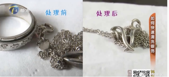 银饰越洗越黑怎么办,银饰发黑怎么洗不用醋