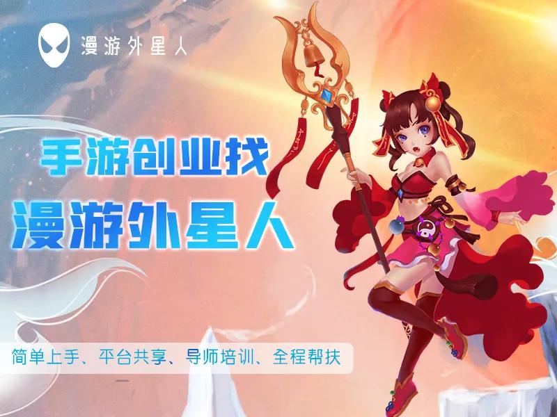 揭秘手游代理内幕亲身经历,手游代理骗局分析避免用户再入坑