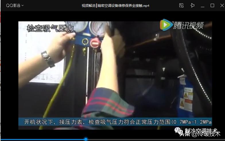 空调水机氟机技术资料，点检代码、视频教学，设计软件、图纸案例