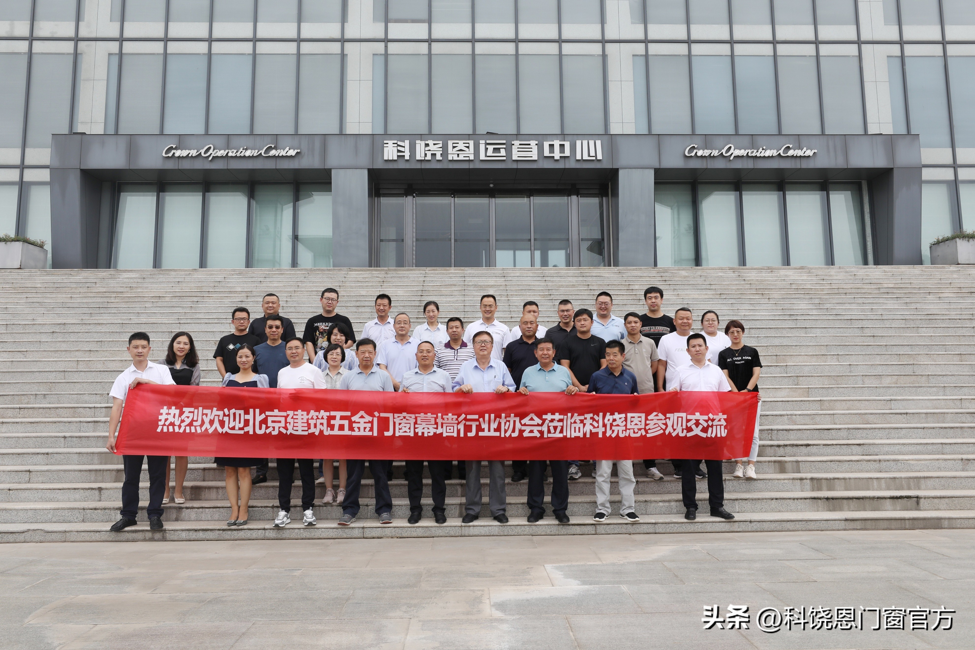 涓浗闂ㄧ獥骞曞琛屼笟鍗忎細,涓浗寤虹瓚闂ㄧ獥骞曞鍗忎細