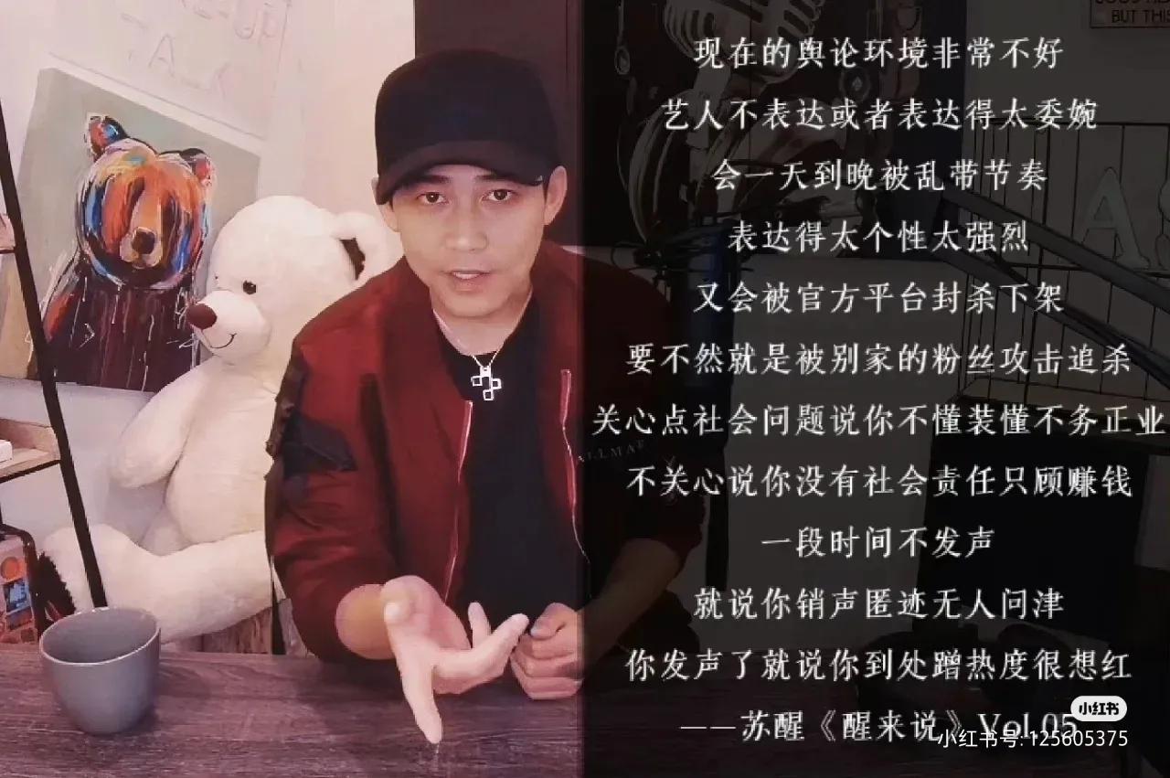 娱乐圈最大的人脉苏醒,娱乐圈说话最直接的明星