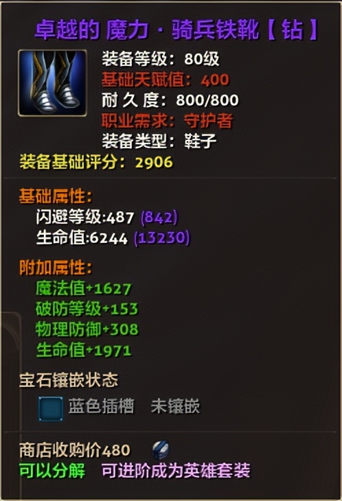 零纪元怎么打金,零纪元要点卡吗