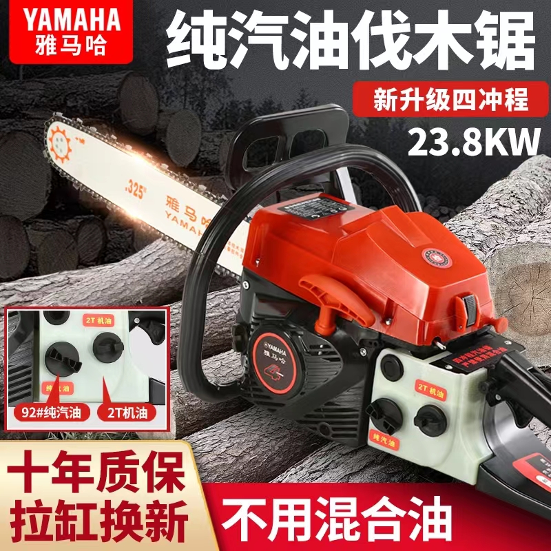 进口雅马哈电启动割草机,日本雅马哈进口电锯
