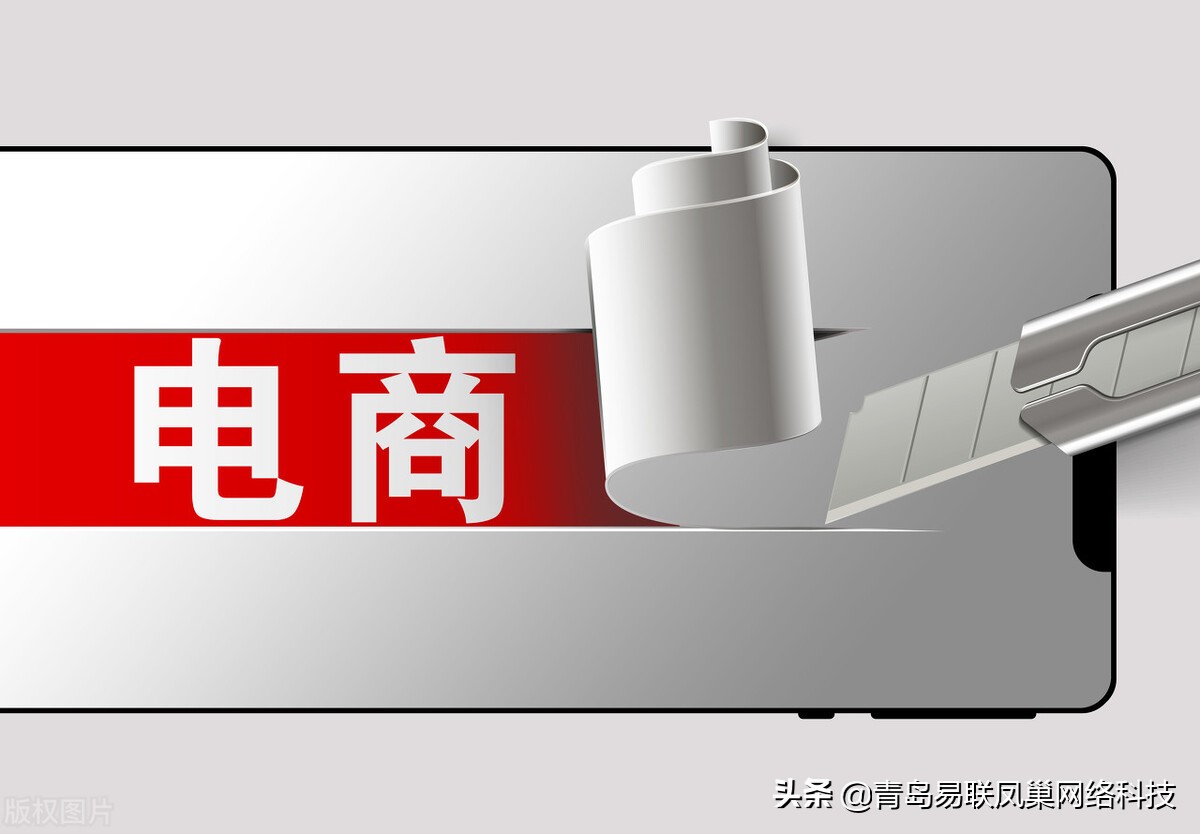 三级分销算平台吗,三级分销平台的利与弊