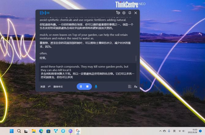 thinkcentre一体机neo760,联想thinkcentre一体机质量