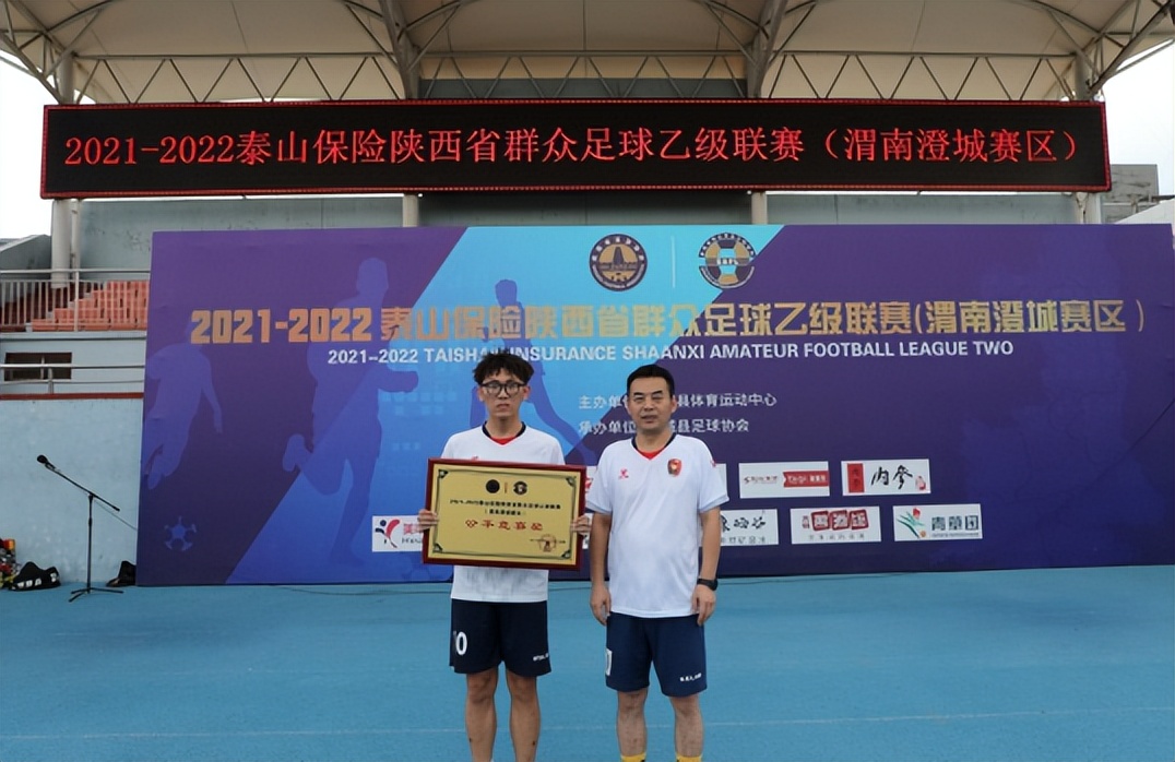 陕乙联赛临渭区,渭南乙级联赛赛程