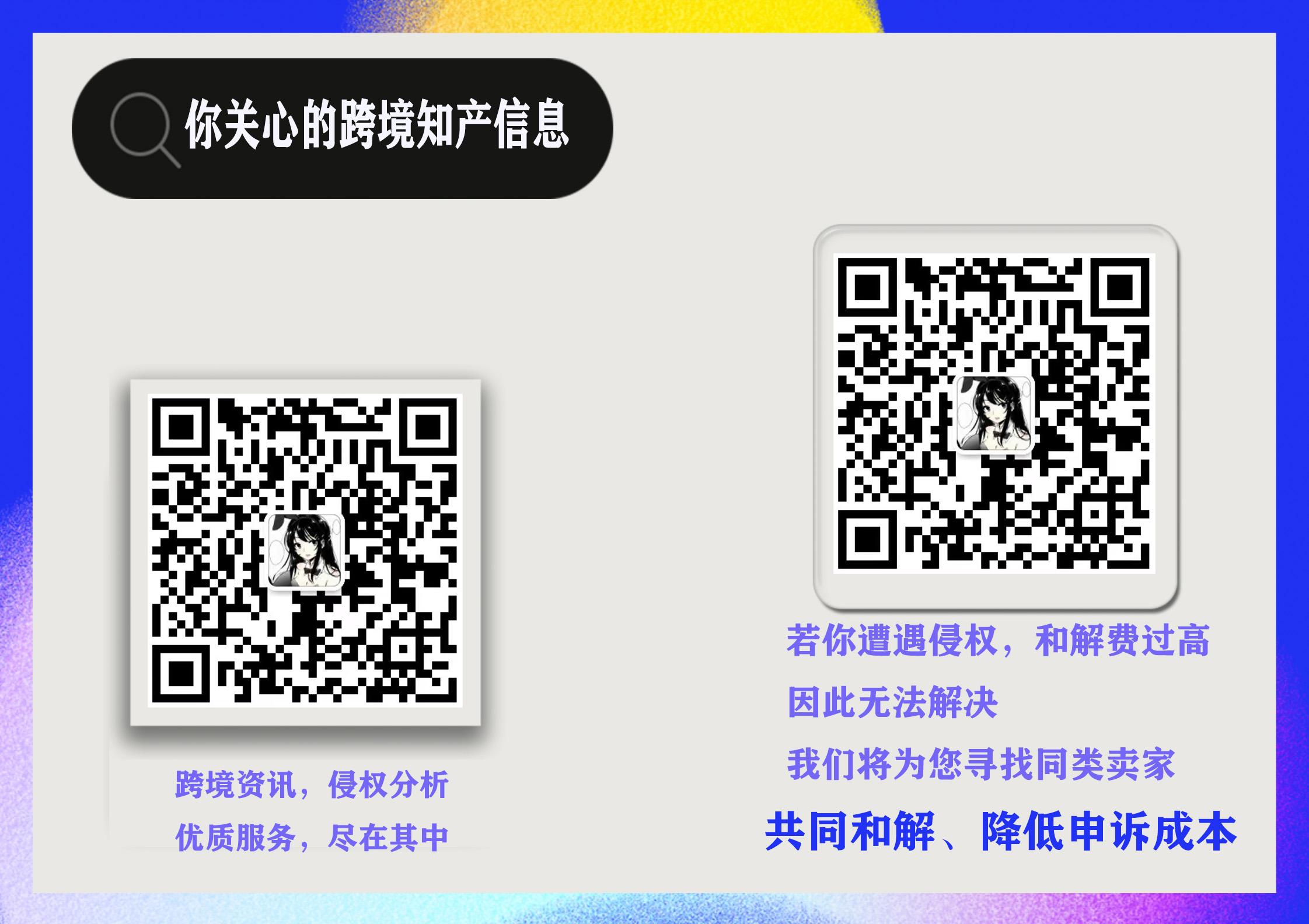 欧盟商标无效宣告服务,欧盟商标复审程序