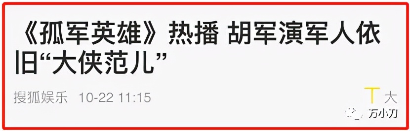 万小刀李宗盛,万小刀作品