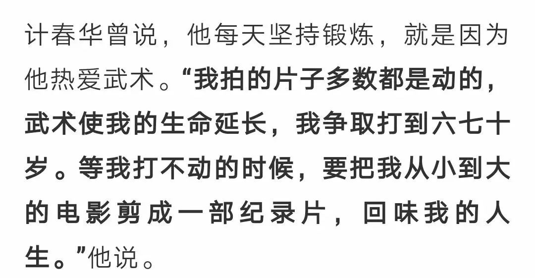 吴京黄渤哭到崩溃的视频,吴京哭了好几回