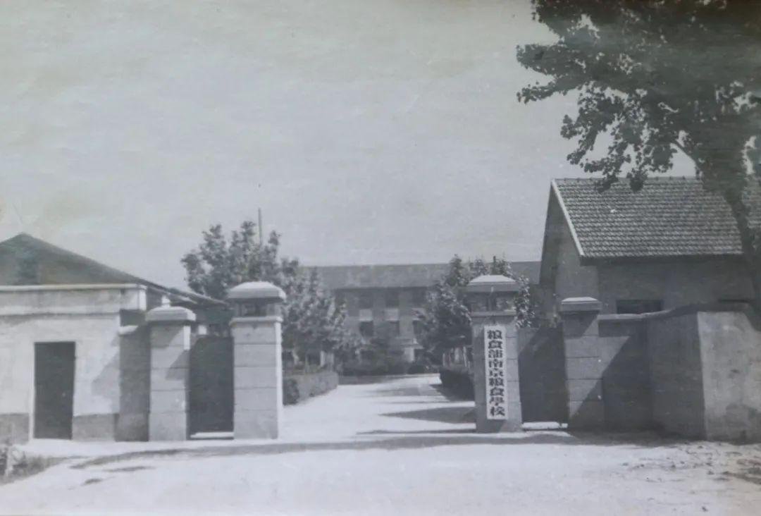 南京财经大学始建于哪一年,南京财经大学建校