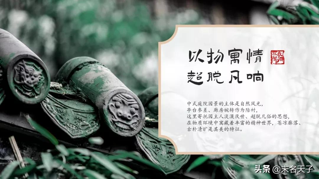 ppt古代字体高级感,ppt很常见的字体