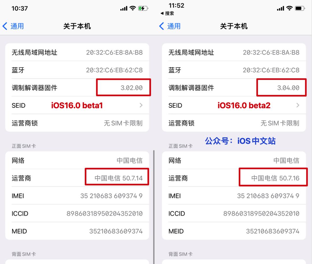 ios16更新详细功能点,ios16第三个测试版新增了什么功能