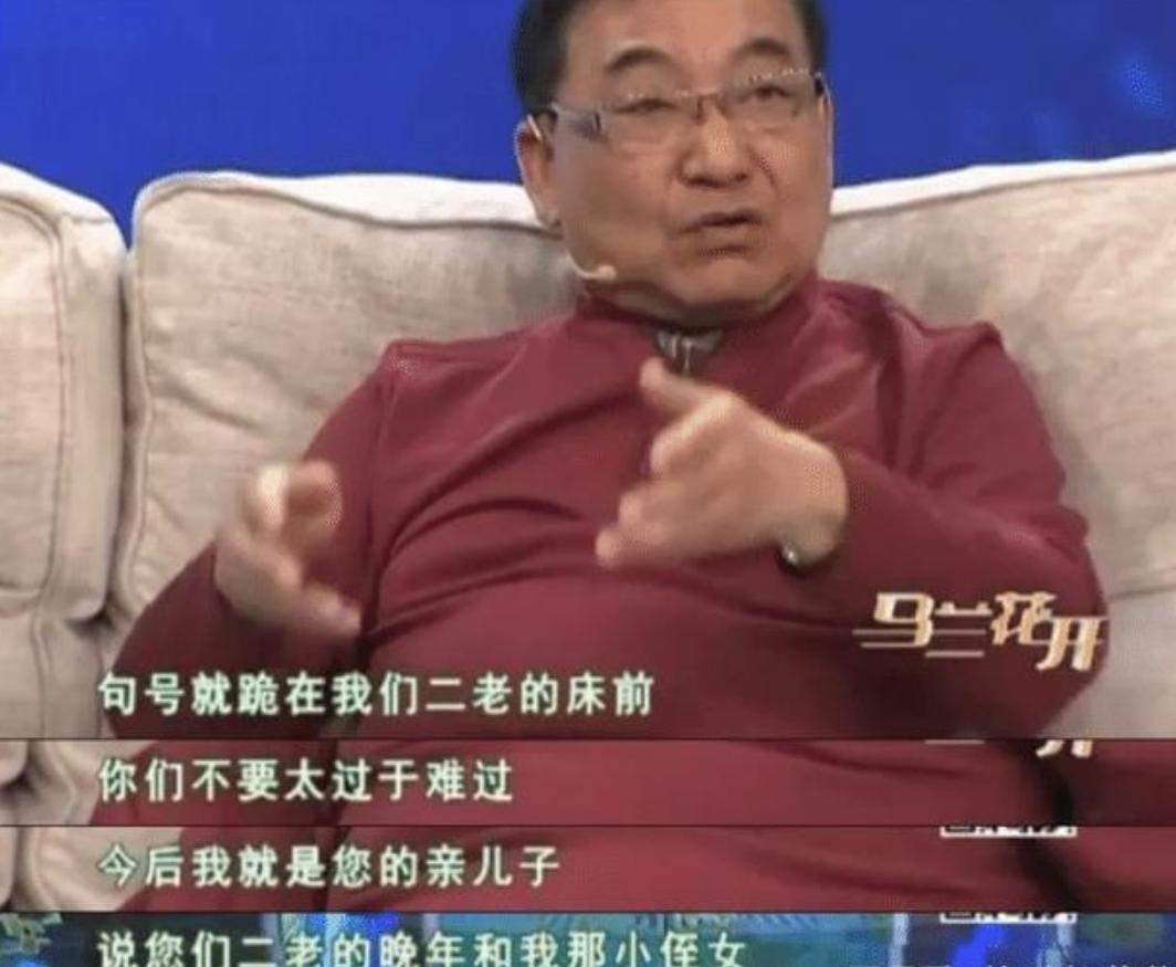 演员句号个人简历,演员句号前妻是谁