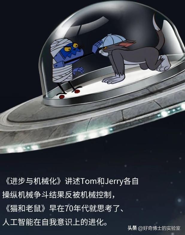 《猫和老鼠》其实不是儿童动画片而是成人片