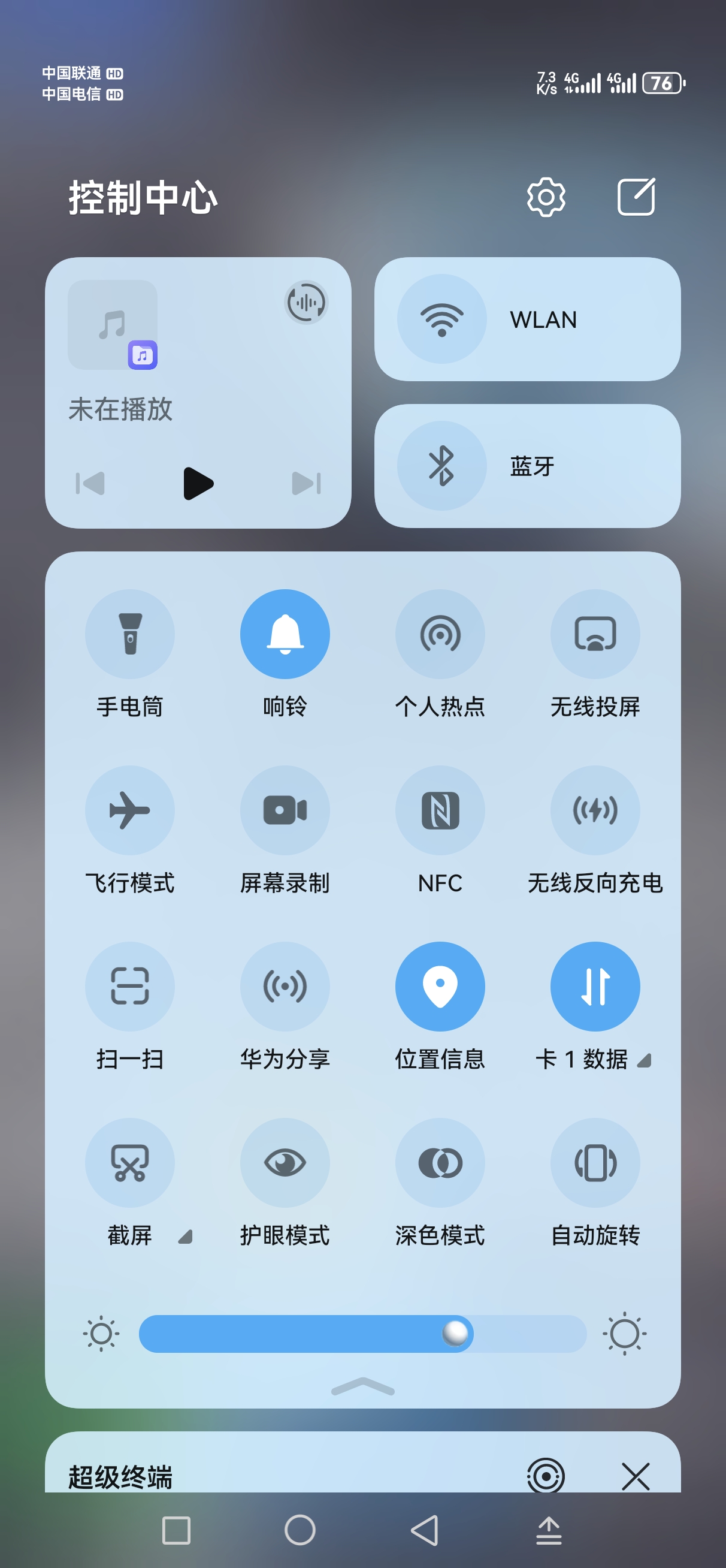 华为nova8截屏方式,华为p20截屏几种方式