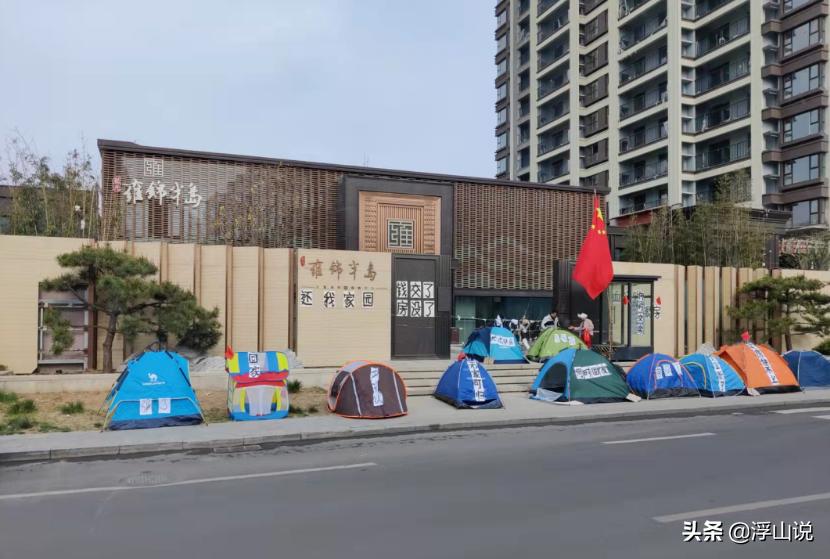 青岛楼市四大黄金坑,盘点青岛楼市潜坑之一