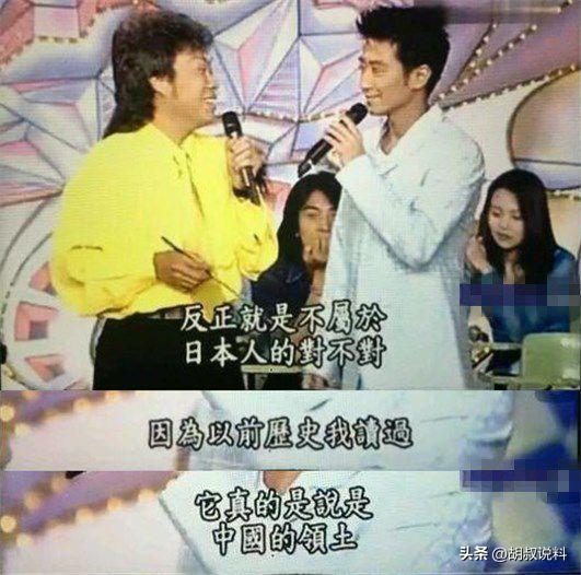 因一句：*鱼岛钓**是中国的，他惨遭封杀20年，如今复出依旧熠熠生辉