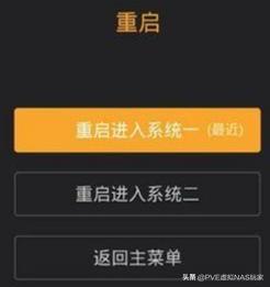小米平板1lineageos,小米平板1恢复最初系统