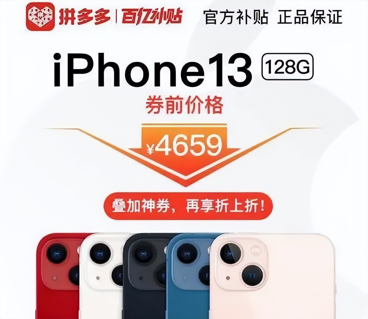 iphone14整个系列值得购买吗,iphone14系列什么时候入手最便宜
