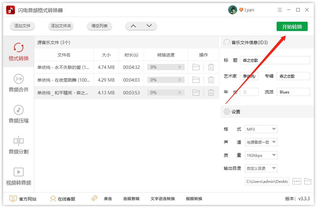 音频比特率调试,音频比特率怎么设置成128