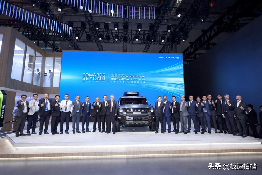 捷途旅行者成都车展发布会完整版,2019成都车展捷途上市发布会