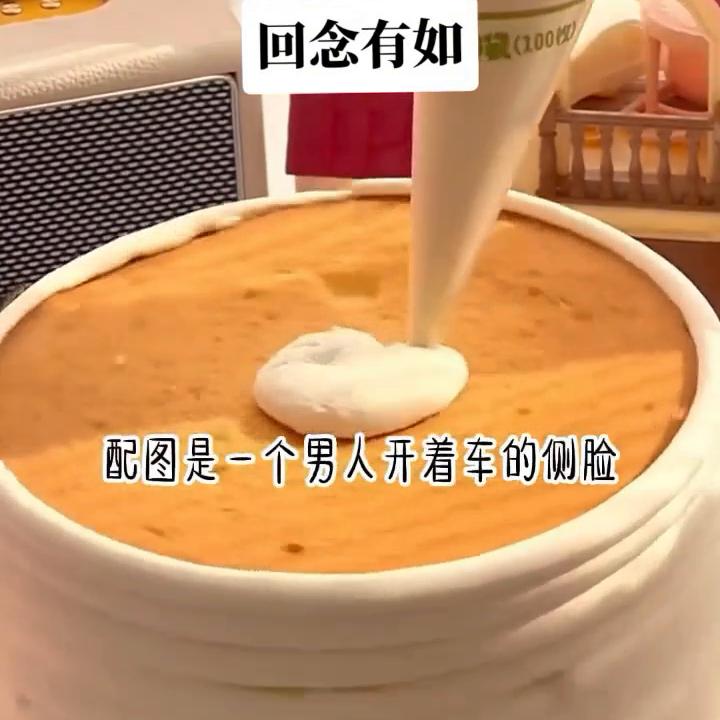 📖名:回念有如#关注我每天分享不同的故事