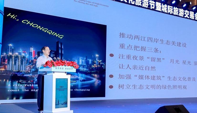 重庆文旅节,时政热点文旅产业推动经济发展