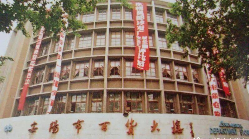 日军日记:*安妇慰**不服从管教,我很愤怒,用*刀刺**插入她的*体下**