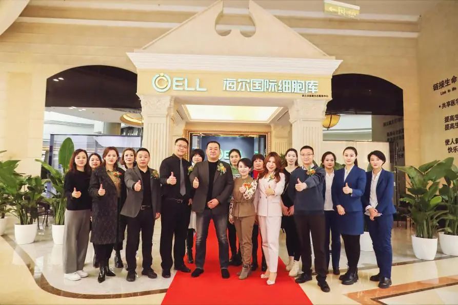 海尔国际细胞库,海尔国际细胞库图片